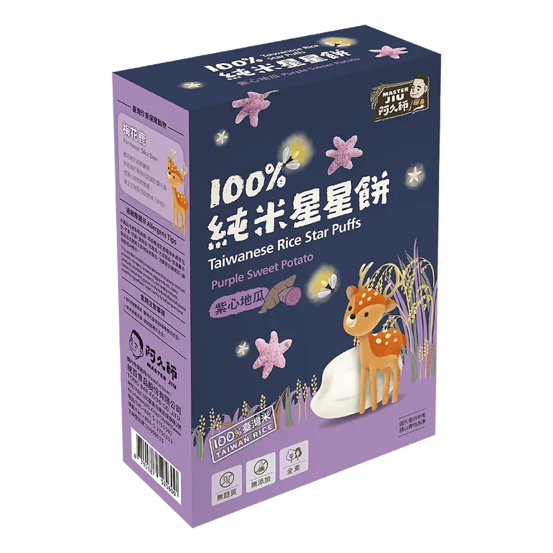 嘉義寶寶副食品推薦－寶兒媽咪純米星星餅